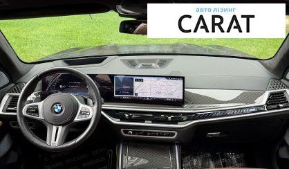 BMW X7 2024