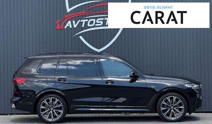 BMW X7 2020