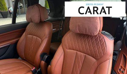 BMW X7 2020