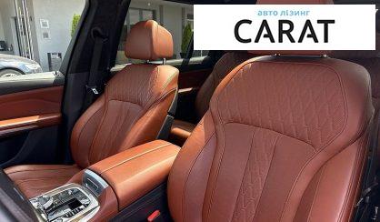 BMW X7 2020