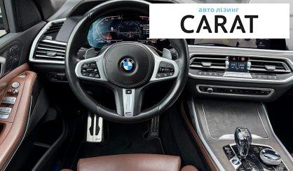 BMW X7 2021