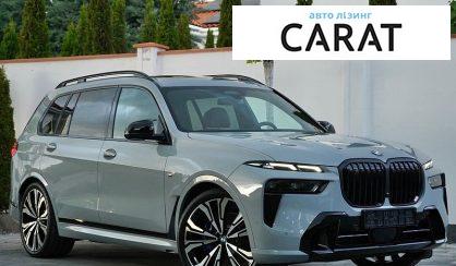 BMW X7 2025