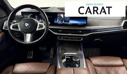 BMW X7 2023