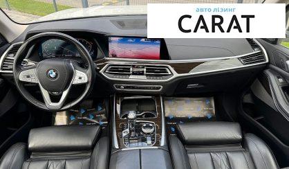 BMW X7 2020