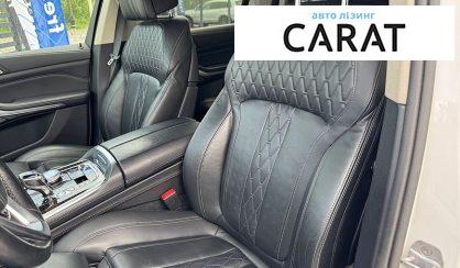 BMW X7 2020