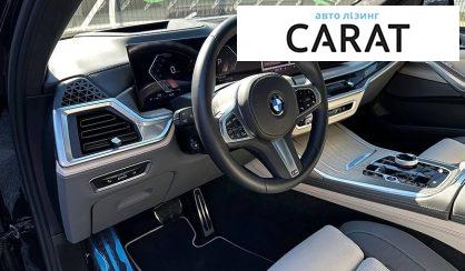 BMW X7 2023