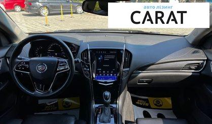 Cadillac ATS 2013