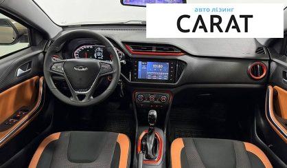 Chery Tiggo 2020