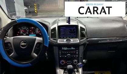 Chevrolet Captiva 2012