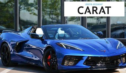 Chevrolet Corvette 2021