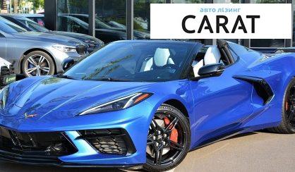 Розглянути Chevrolet Corvette 2021 Chevrolet Corvette 2021 - авто лізинг Carat