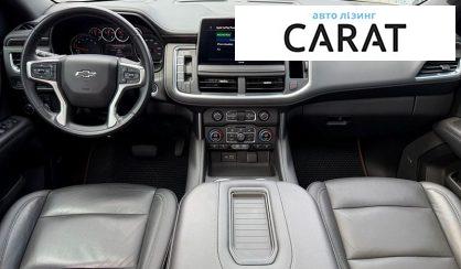 Chevrolet Tahoe 2021