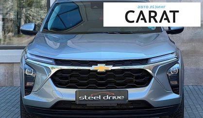 Chevrolet Trax 2023