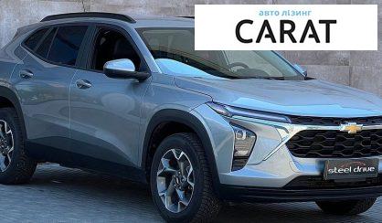 Chevrolet Trax 2023