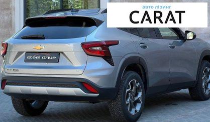 Chevrolet Trax 2023