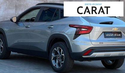 Chevrolet Trax 2023