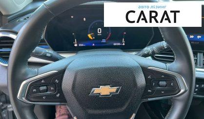 Chevrolet Trax 2023
