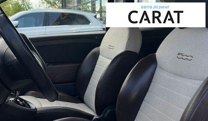 Fiat 500 2020