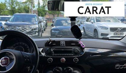 Fiat 500 2020