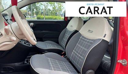 Fiat 500 2019