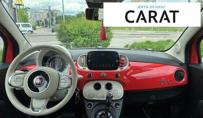 Fiat 500 2019