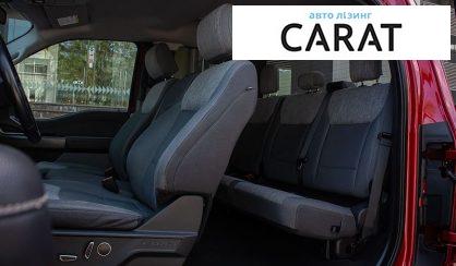 Ford F-150 2020