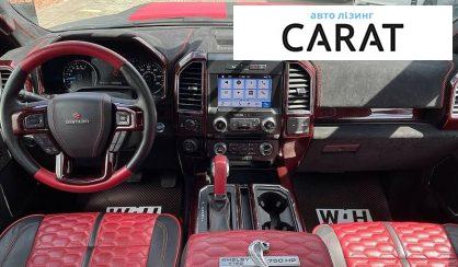 Ford F-150 2016