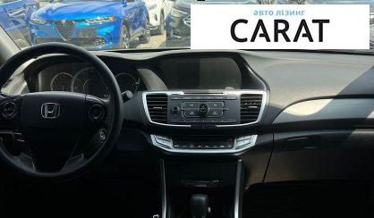 Honda Accord 2013