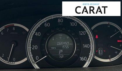 Honda Accord 2013