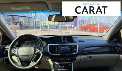 Honda Accord 2017