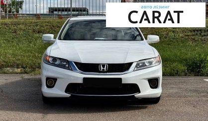 Honda Accord 2013