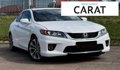 Honda Accord 2013