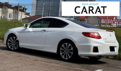 Honda Accord 2013