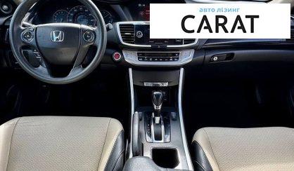 Honda Accord 2013