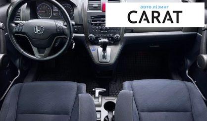 Honda CR-V 2010