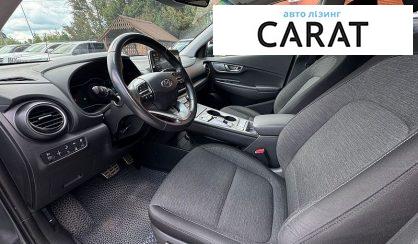 Hyundai Kona 2020