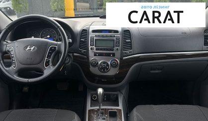 Hyundai Santa FE 2012