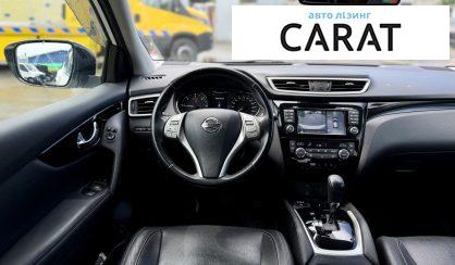 Nissan Qashqai 2017