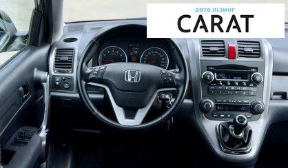 Honda CR-V 2008