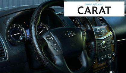 Infiniti QX56 2010