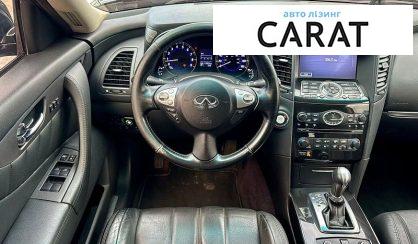 Infiniti QX70 2016