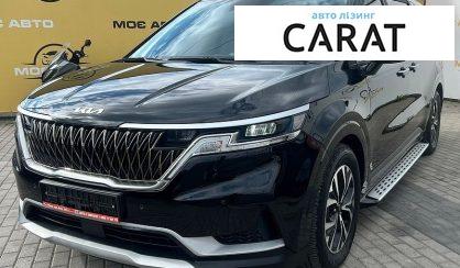 Розглянути Kia Carnival 2022 Kia Carnival 2022 - авто лізинг Carat