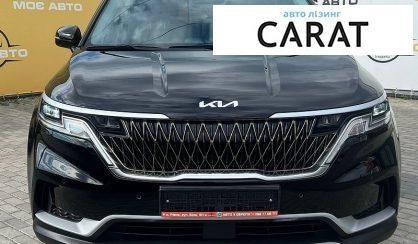 Kia Carnival 2022