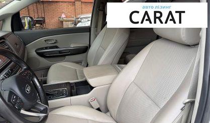 Kia Carnival 2017