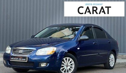 Розглянути Kia Cerato 2007 Kia Cerato 2007 - авто лізинг Carat