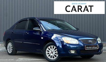 Kia Cerato 2007