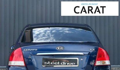 Kia Cerato 2007