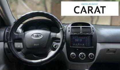 Kia Cerato 2007