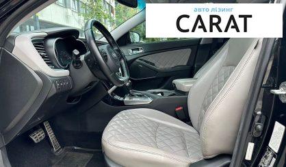 Kia Optima 2015