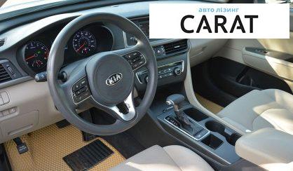 Kia Optima 2016